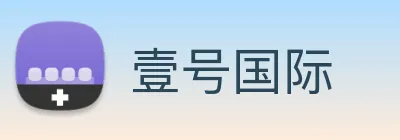 壹号国际 logo